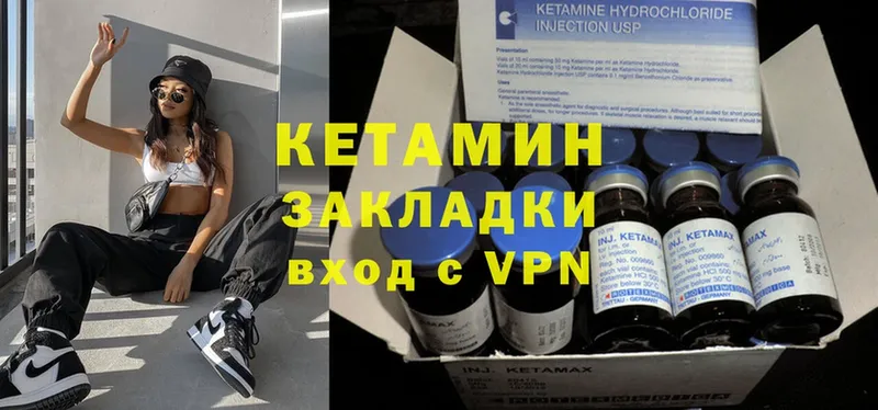 Кетамин VHQ  blacksprut маркетплейс  Краснозаводск 