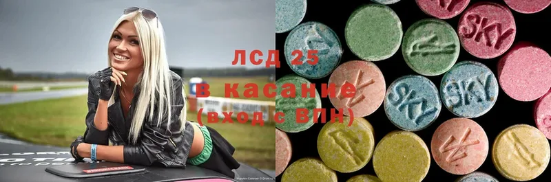 как найти закладки  Краснозаводск  LSD-25 экстази ecstasy 