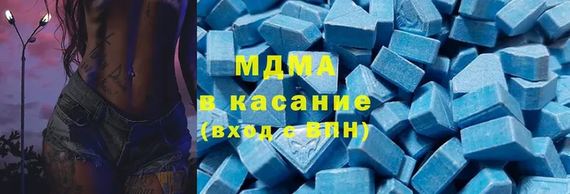 shop телеграм  наркошоп  Краснозаводск  MDMA Molly 